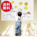 壁がホワイトボードに 便利な ホワイトボード シート 大判 ウォールステッカー お絵かき 子供部屋 会議室 オフィス 掲示板 教室 文具 事務用品
