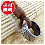 Yahoo! Yahoo!ショッピング(ヤフー ショッピング)刻印 リング ネックレス シンプル リングネックレス シルバー レザー レディース メンズ アンティーク レトロ ビンテージ 革紐 男女兼用