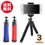 ku... штатив свободный . фиксация смартфон держатель имеется штатив compact легкий Mini штатив смартфон ... палка собственный .. палка cell ka палка собственный .- палочка цифровая камера штатив 