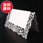 50 листов входит свадьба свадьба сообщение карта именная табличка именная табличка название .... seating plan ручная работа свадебный оборудование орнамент party товары 