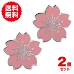 Yahoo! Yahoo!ショッピング(ヤフー ショッピング)2個セット 小さな 桜 モチーフ 校章風 留め具 ピンバッチ ピンバッジ かわいい ワンポイント 制服の コスプレにも