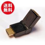 HDMI £Ì·¿ ÊÑ´¹¥¢¥À¥×¥¿ L»ú ¥¢¥À¥×¥¿ ¥ª¥¹ ¥á¥¹ ³ÑÅÙÄ´À° ²ÄÊÑ ÊÑ´¹ ¥³¥Í¥¯¥¿