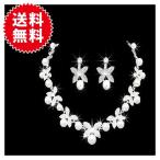 Yahoo! Yahoo!ショッピング(ヤフー ショッピング)パール ラインストーン ネックレス＆イヤリング セット ティアラ用 結婚式 ウェディング パーティー アクセサリー