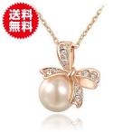 Yahoo! Yahoo!ショッピング(ヤフー ショッピング)ラインストーン リボン モチーフ パール ネックレス レディース アクセサリー きらきら 結婚式 小物 雑貨