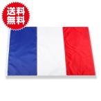 大判 フランス 国旗 フラッグ 4号 大サイズ トリコロール 150×90cm スポーツ 観戦 応援 サッカー オリンピック