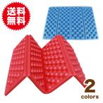 Yahoo! Yahoo!ショッピング(ヤフー ショッピング)超軽量 折りたたみ 座布団 携帯用 折り畳み ざぶとん 防水 ミニ マット レジャー シート クッション アウトドア キャンプ 釣り