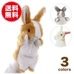 Yahoo! Yahoo!ショッピング(ヤフー ショッピング)アニマル パペット 人形 動物 うさぎ ハンドパペット ぬいぐるみ 人形劇 イベント 病院 幼稚園 保育園 おもしろ おもちゃ