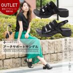 【 訳あり アウトレット 規格外品 】 サンダル レディース アーチサポート 外反母趾 内反小趾 歩きやすい 痛くないサンダル 靴 ブラック 黒 疲れにくい