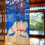 のれん 暖簾 相撲 85X150cm 本縫いのれん 目隠し すもう 店舗 施設 向け 日本製 和風 おしゃれ シンプル 和柄 和風 玄関 目隠し 150丈