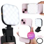  свет собственный .. свет MagSafe соответствует смартфон iphone фотосъемка для свет LED свет 4 -ступенчатый вращение возможность высокая яркость LED установка заряжающийся смартфон свет видео свет маленький размер перевозка удобный 