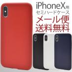 iPhoneXSケースiPhone...