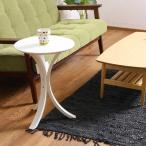 サイドテーブル テーブル コーヒーテーブル 木製 北欧 ホワイト