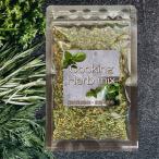 56.Cooking Herb mix кулинария трава Mix 50g сохранение стоимость без добавок трава специя трава соль приправа душистые травы приправа универсальный приправа мясная кулинария трава Mix трава 