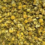 カモミール （カモマイル・ジャーマン） 