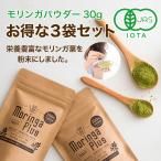 Yahoo! Yahoo!ショッピング(ヤフー ショッピング)国産オーガニック モリンガパウダー 30g×3袋セット 有機JAS認定