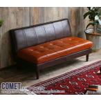 レザーソファーソファーソファ2人掛けソファ2人掛けソファー2人掛け一人用2...