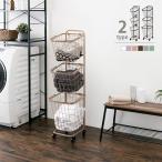 ランドリーバスケット ランドリーワゴン 3段 洗濯カゴ 丸型 角型 キャスター付き ランドリーラック かご カゴ 脱衣かご 洗濯かご ラック ランドリー収納 洗濯