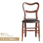 アンティークアンティーク家具クラッシククラッシク家具オークナラアンティーク...