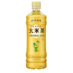 伊藤園 おーいお茶 玄米茶 600ml×24本