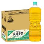 CCL 爽健美茶ラベルレス2LPET×8本