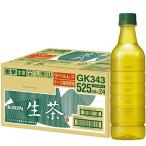 キリン 生茶 お茶 ペットボトル 525ml 24本 ラベルレス 緑茶