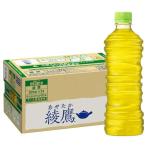 ショッピングラベルレス 綾鷹 コカ・コーラ ラベルレス 525ml PET ×24本