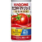 カゴメ トマトジュース 食塩無添加 190g×30本 機能性表示食品