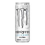 アサヒ飲料 モンスタ