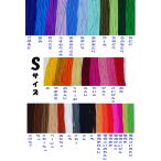 Ｓサイズ　太さ約２ｍｍ　３６色　１ｍ〜　日本製　ソフトカラーゴム　ウーリーゴム　ヘアゴム材料　ヘアアクセサリー材料　丸ゴム