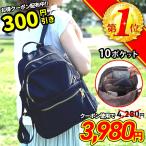 リュック リュックサック レディース おしゃれ 大容量 小さめ 軽量 大人 キッズ 女子 通勤 通学 女性 女の子 かわいい きれいめ a4 バッグ 2way ポケット 多い