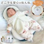 ショッピングベビーベッド ベビーベッド 持ち運び 添い寝 コンパクト 折りたたみ ミニ マット イン ベッド 枕 頭の形 赤ちゃん ベビーマット 新生児 ねんね クッション 抱っこ布団