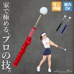  Golf s ings крыло палка корректирующий прибор женщина корректирующий прибор тренировка kachi swing футболка тренировочный инструмент Golf swing тренировочное оборудование элемент .. палка дом салон короткий . -слойный .