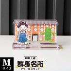 �yM�T�C�Y�z�Q�n�����A�N�����X�^���h�@�x��������@W85�~H50�~D36mm