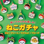  после прибытия. наслаждение!..ga коричневый очарование netsuke магнит брошь MDF производства 