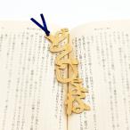  из дерева книжка Mark Ishikawa префектура. диалект [. расческа ..]