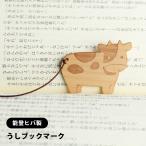  из дерева книжка Mark ..