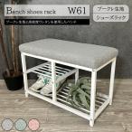  bench стул - стул стул стул стул длина стул обувь подставка b-kre высокая плотность уретан полка витрины полки место хранения модный потускнение серый зеленый розовый вход bench 