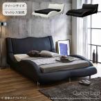 ベッド クイーンベッド ベット クイ