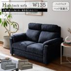  диван диван удобство выдающийся высокий задний удобный 2 местный .2 человек для 2 человек модный высокое качество ткань head часть удален возможность высокий задний диван толстый. ткань 