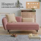  диван диван кушетка диван 2.5P диван 2.5 местный .2 местный .2 человек для 2 человек модный велюр bell спальное место elegant роскошный серый розовый 