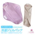  женщина поэтому. уход товары! температура холодный . закон уход теплый Lullela Lulu ... часть для HOT&COOL упаковка охлаждение . температура ..... товары холодный температура двоякое применение День матери .. подарок 