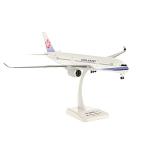 hogan Wings（ホーガンウイングス） 1/200 エアバス A350-900 チャイナエアライン