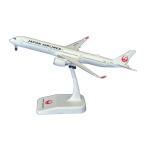 ショッピング閉店 JALUX（ジャルックス） 1/500 エアバス A350-1000 JA03WJ 完成品