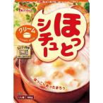 ハウス シチュー屋 シチュー クリーム 190g