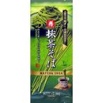 小川製麺所 めんの小川 京都宇治 堀井七茗園抹茶使用 抹茶そば 200g