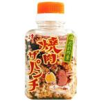 にとん屋 焼肉 ザパンチ 塩だれの素 80g
