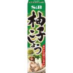 S&B エスビー 柚子こしょう チューブ 40g