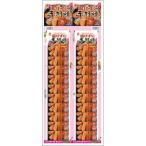 ヒガシマル 揚げずに手羽焼 調味料 吊り下げタイプ 240g (12g×20袋) 1ケース(6個入)