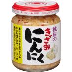 桃屋 きざみにんにく 瓶 125g