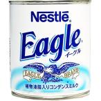 ネスレ イーグル 植物油脂入りコンデンスミルク 缶 385g